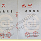 認證合格達標企業(yè)